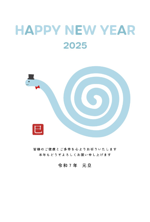 2025年おしゃれ＆かわいいイラスト年賀状 人気の無料テンプレート18選-イラストAC