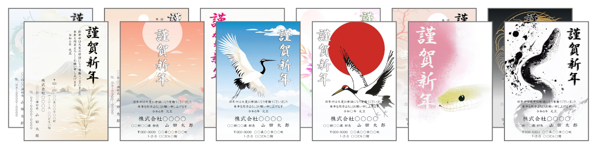 2025年巳年の年賀状テンプレート3 年賀状じまいのご挨拶文 巳年のへび：イラスト無料