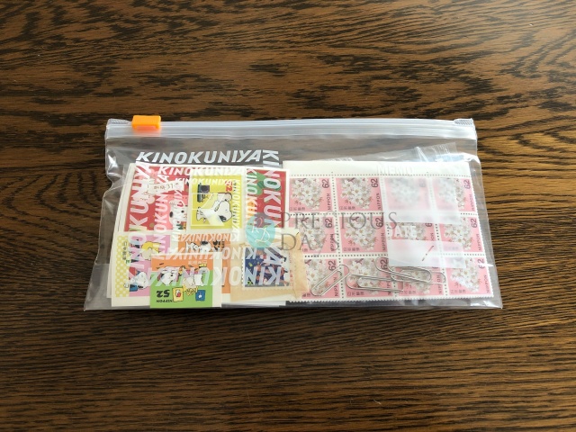 古い切手やはがきの交換方法と手数料、交換時の注意点を解説！バイセル公式高価買取なら東証上場のバイセルへ