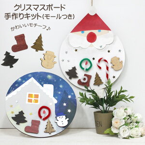 クリスマス工作 - YouTube