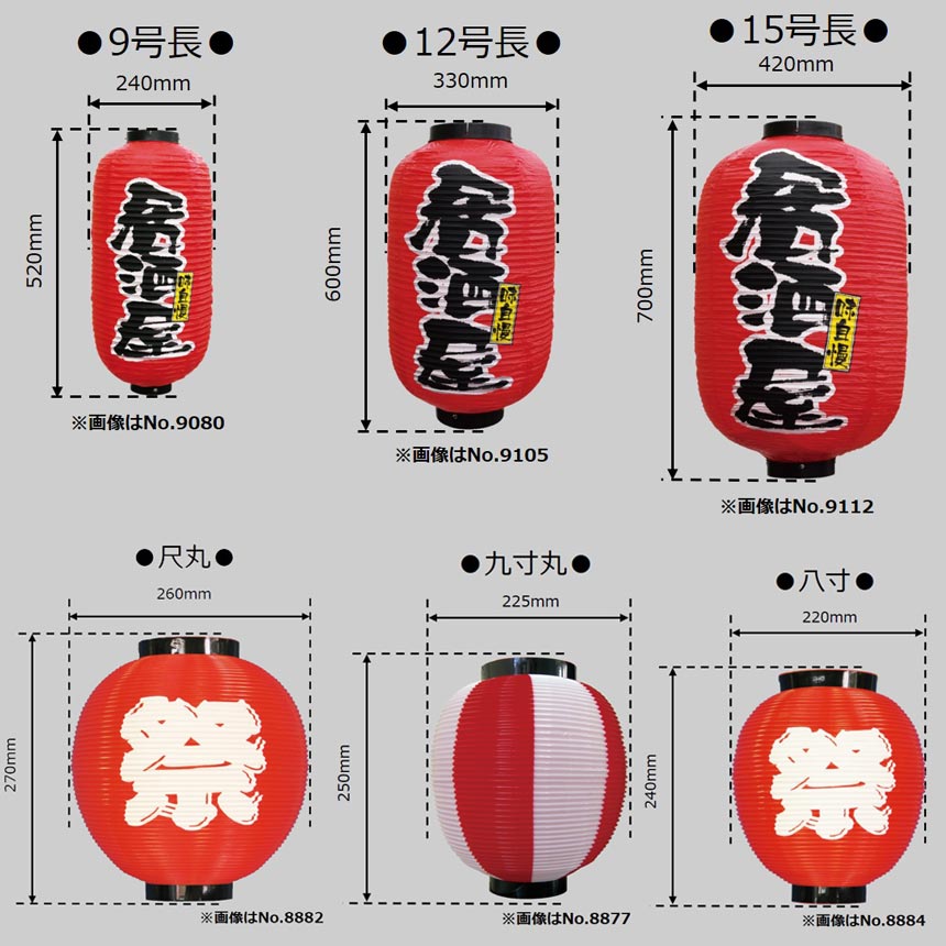 秀〆 大量購入割引 送料無料 50個入り お盆用品 お盆飾り 初盆 新盆 提灯 提灯 紅白仏壇 盆棚 お墓 ご自宅 マンション 爆買 : 正月飾りしめ縄 お飾り屋さん - 通販 - Yahoo!ショッピング