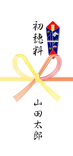 これで完璧！ 地鎮祭ののし袋はどのように準備する？地鎮祭の初穂料の準備から、当日何をするかまで解説！神社豆知識このはな手帖産泰神社