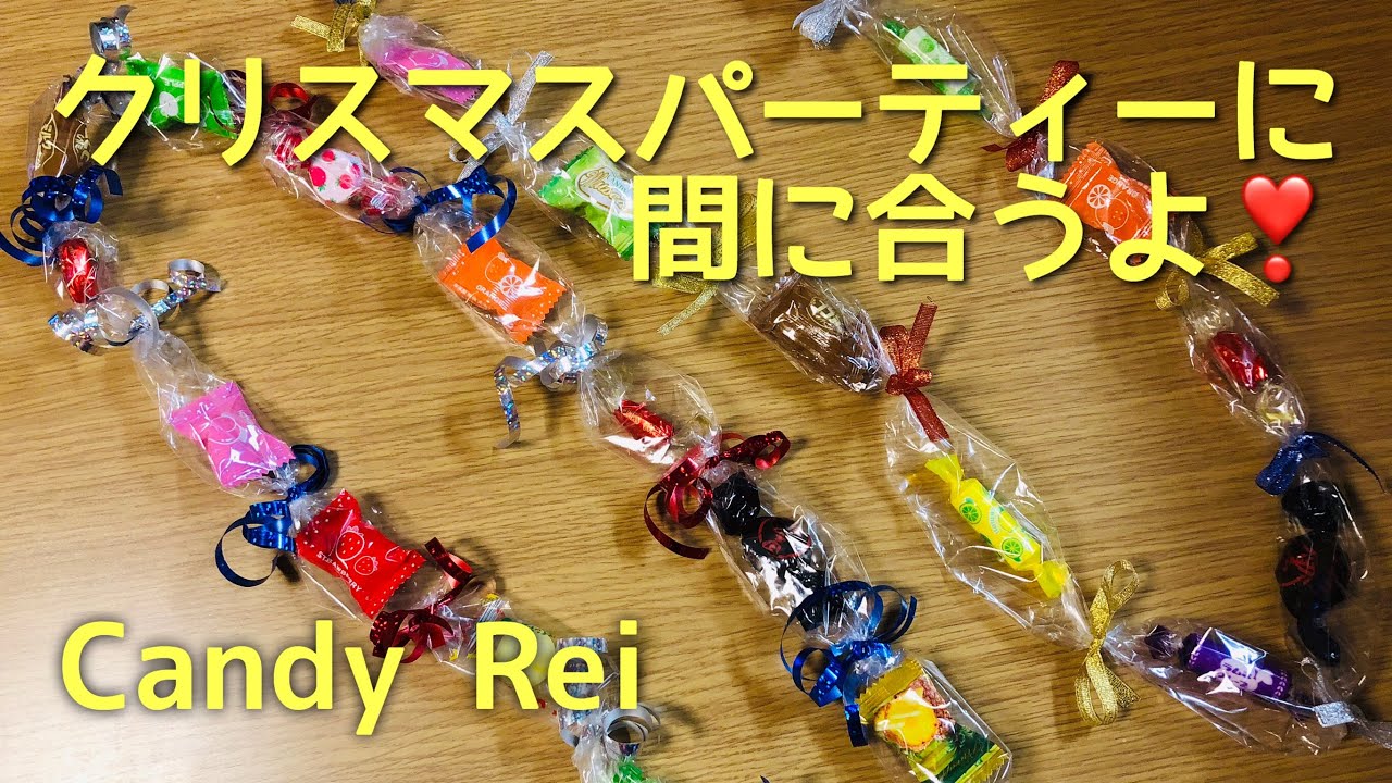 キャンディレイ用袋 - 包装資材・食品容器のパックウェブ.ビズ