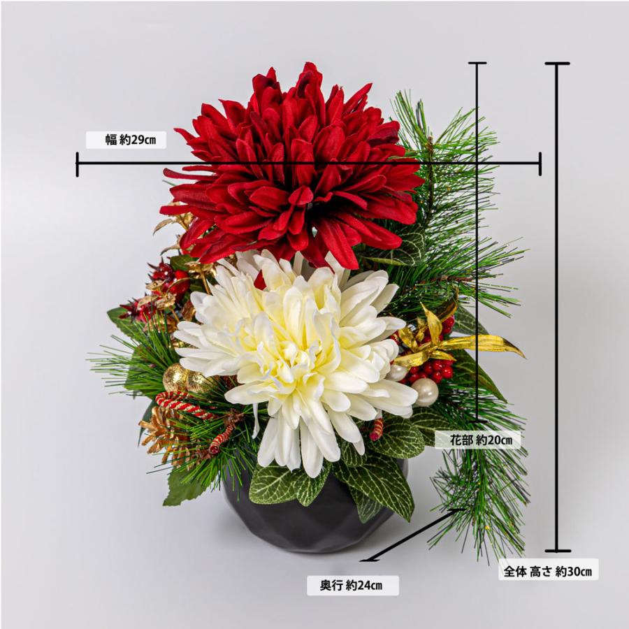 お正月花 枝若松・万年青 ２０１６年 ～床の間～花と出会う喜び いけばな教室『豊絹』