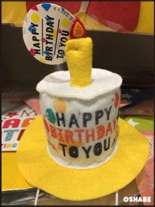 🌼100均商品で作れるフェルトのパーティーハットの作りかた🌼hataya⌇刺繍クリエイタ