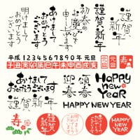 年賀状で使える、気の利いた一言文例集。相手に合わせて使い分けよう！2026年 午年の年賀状印刷はしまうまプリント