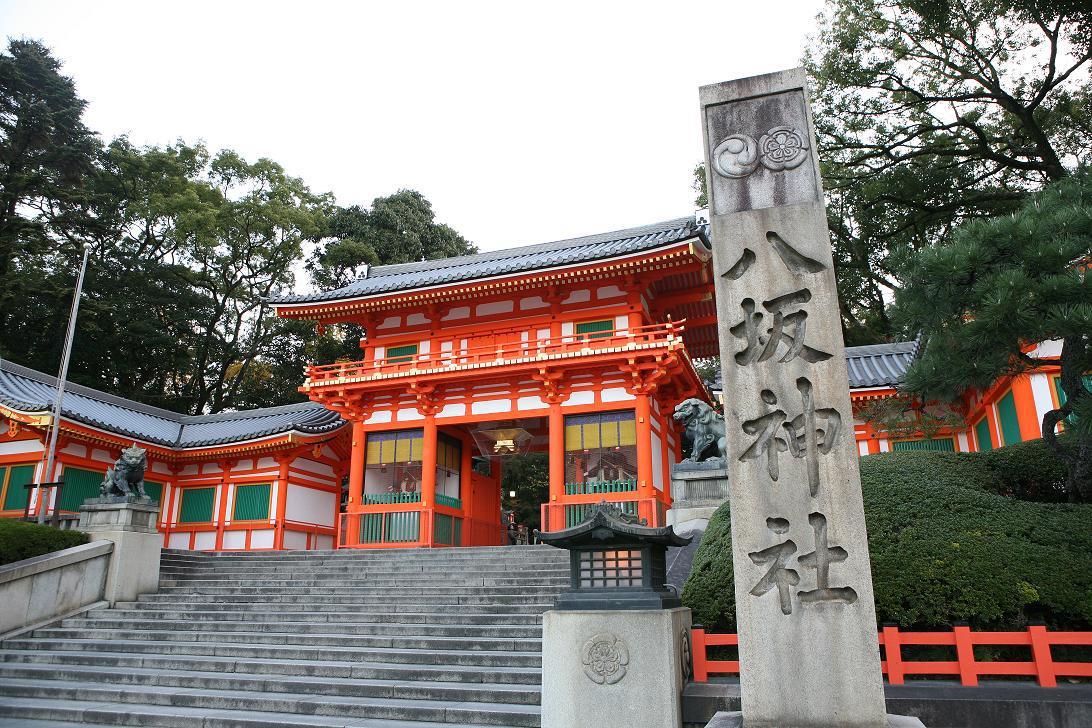 関西 最強の健康運を!病気平癒・健康祈願におすすめの神社仏閣〇選NAVITIME Travel