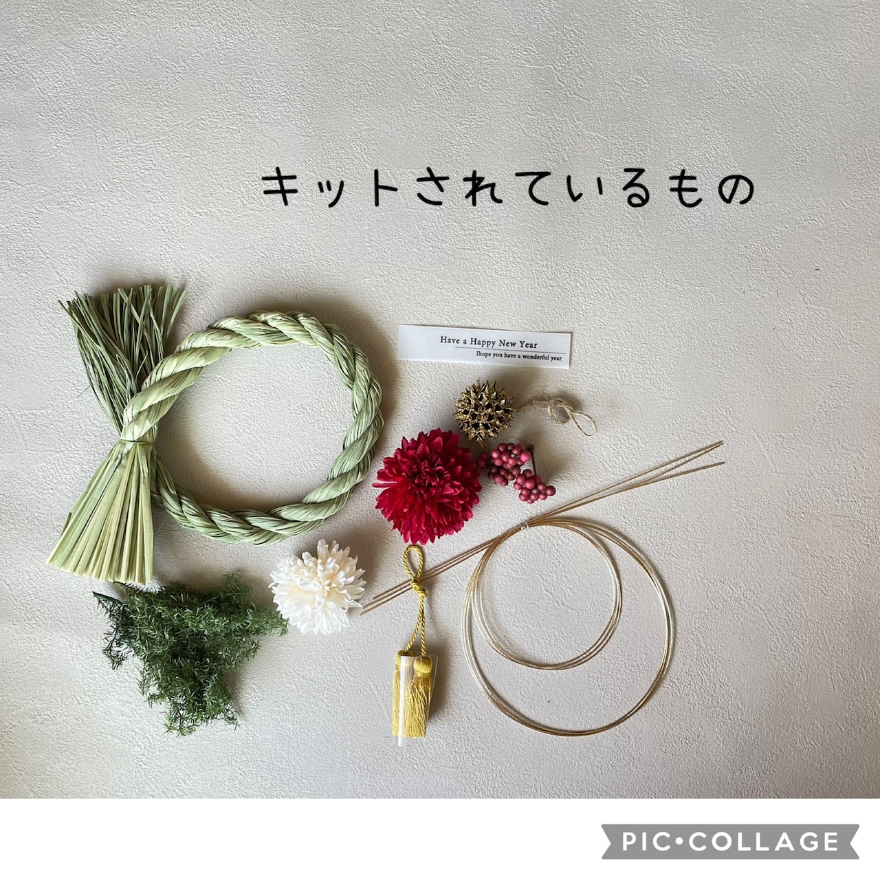 初めてでもできるしめ飾り・正月飾りの作り方。手作りの正月飾りで新年を迎えよう！ - イケヒコのインテリアブログ