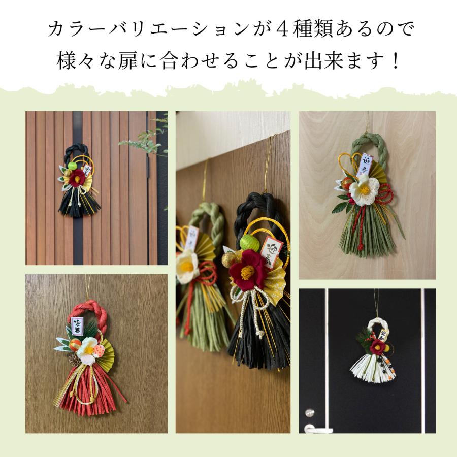 年神様を迎える正月飾り「竹治郎」 VOIDE ヴォイド 南魚沼に隠された物語を旅する観光音声メディア