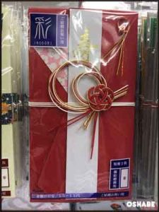 ふくさはセリアやダイソーなどの100均で買える？しまむらなどで売ってるか調査お買い物倶楽部