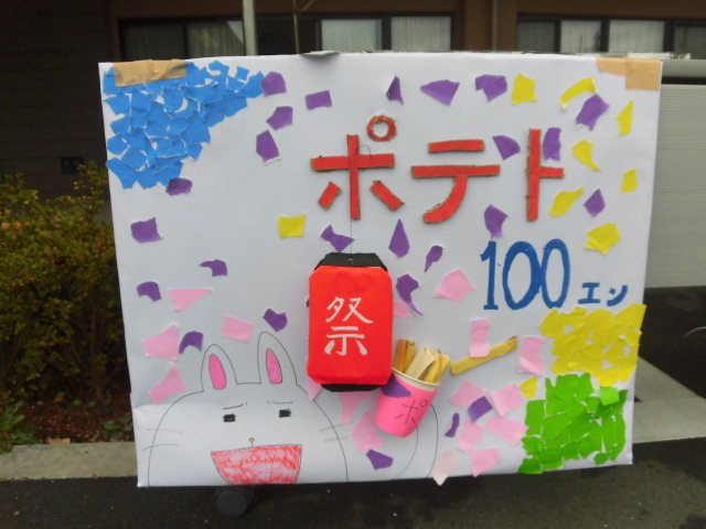 9 夏祭り デザイン ideas in 2025japanese festival, crafts, dramatic playpreschool