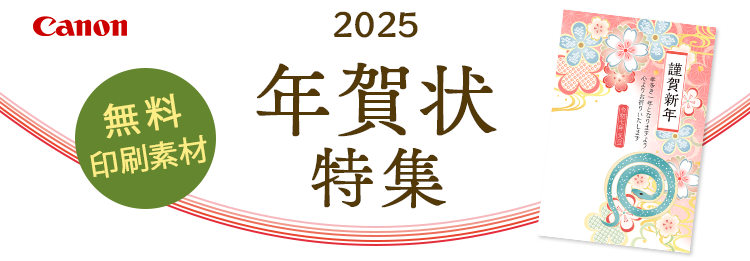 2026年 午年 年賀状印刷用無料イラスト素材かわいいテンプレート 年賀素材館 トップページ