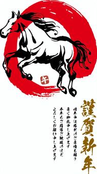 年賀状の筆文字 のイラスト素材16251634- PIXTA