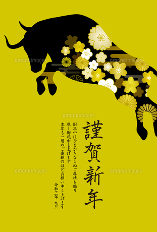 年賀状 2021年丑 親子牛イラスト無料イラスト素材素材ラボ