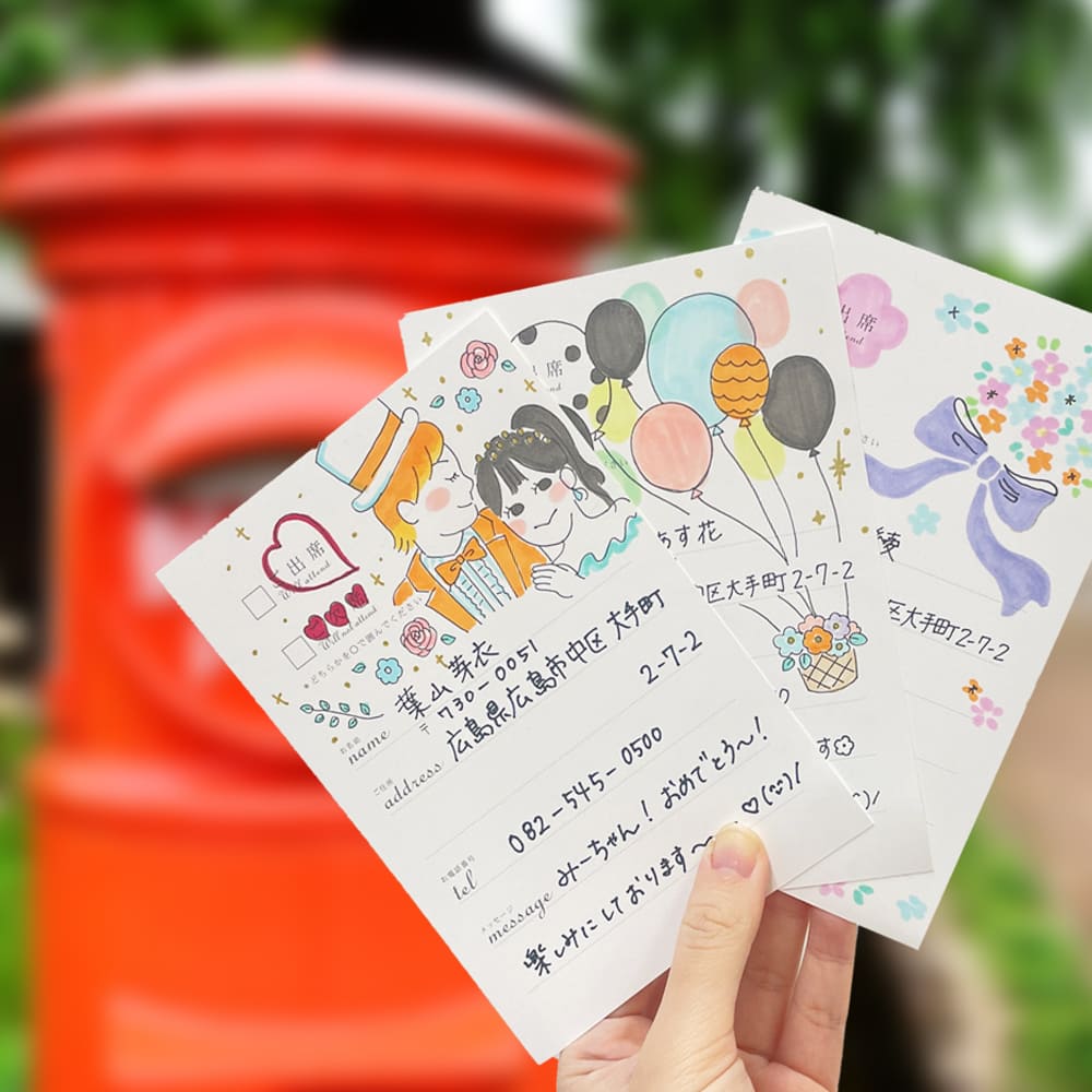 これなら簡単！結婚式招待状 返信ハガキアート イラストの描き方ポイント - おしゃれな結婚式を綴るコラム ファルベ