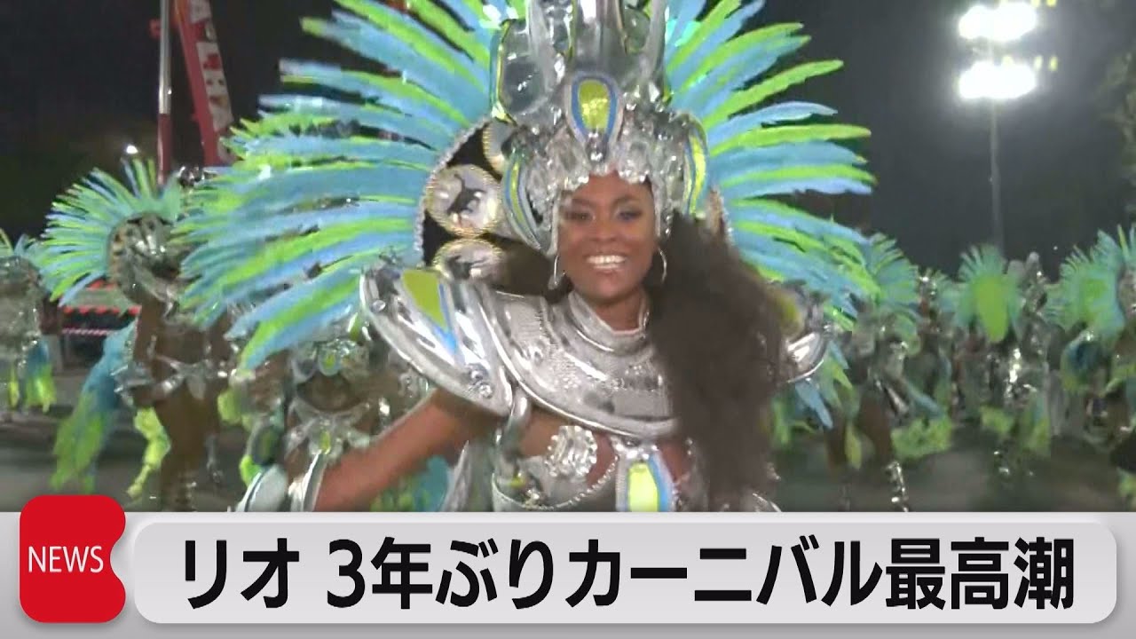 リオデジャネイロのカーニバルのテーマ 2024enredos- リオのカーニバル
