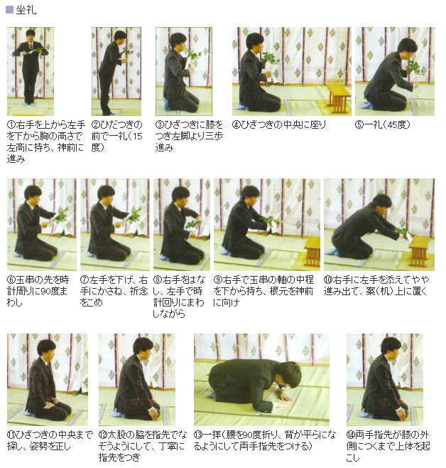 玉串イラスト無料イラスト・フリー素材なら「イラストAC」