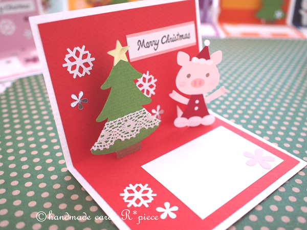 クリスマスツリー🎄がくるくる回る✨仕掛けカードの作り方,クリスマス クリスマスカード 仕掛けカード 手作りカード 100均diyくるくる回るアルバム仕掛け飛び出すカードポップアップカードナベチンクリスマスツリ