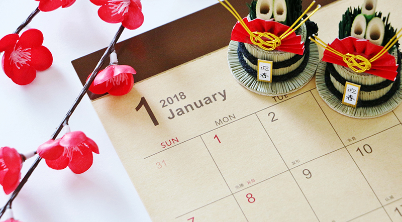 和風 BO-029富士フイルム年賀状印刷 2026