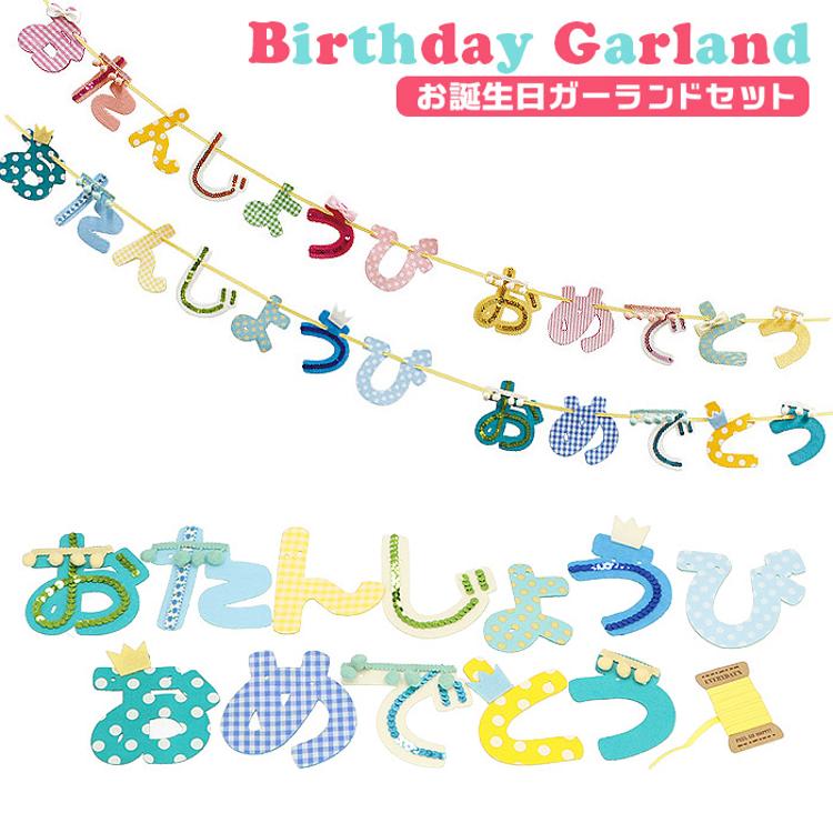 誕生日 飾り付け 宇宙 ロケット 宇宙バルーン お誕生日セット 風船 宇宙飛行士 ガーランド バースデー パーティー お祝い かっこいい 男の子 1歳2歳 3歳 : フロンティアバルーン Yahoo!店 - 通販 - Yahoo!ショッピング