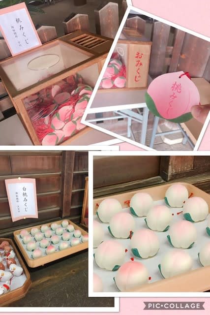 岡山・吉備津彦神社で “昔ばなし 桃太郎おみくじ”を引いてきました。 - 和歌山のお弁当なら「お弁当の花むら」