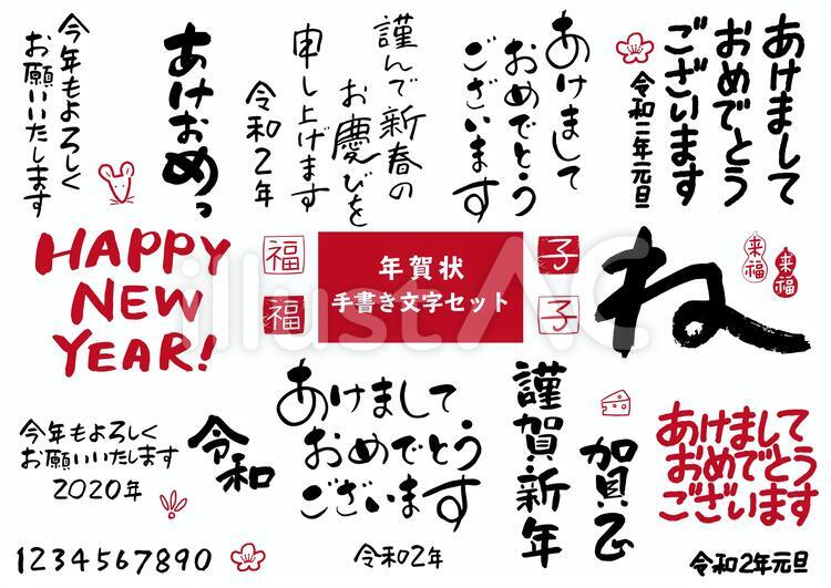 手書き風のイラストがおしゃれな2023年の年賀状干支の動物入り・セピア色の落ち着いたデザイン・eps、psd他フリー素材あり無料の年賀状 素材TemplateBox