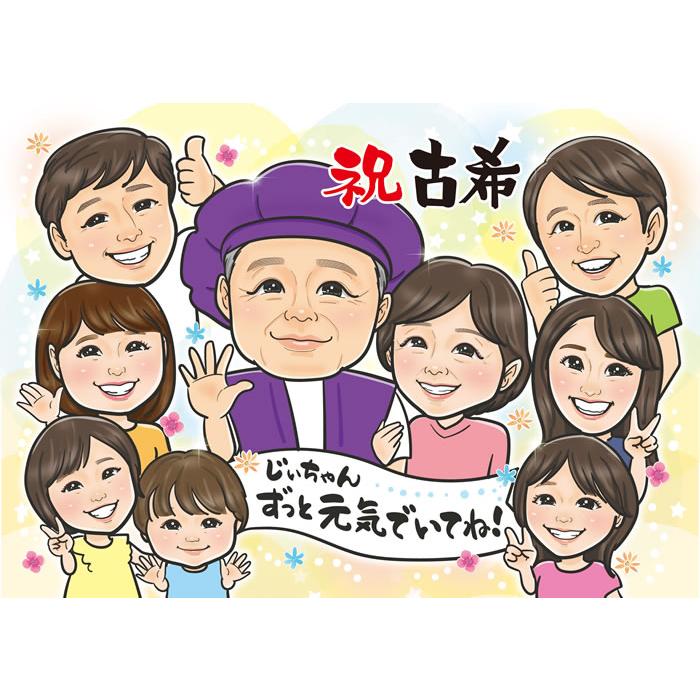 結婚祝い お祝い 結婚 色紙 オーダーメイド リビングに飾れる結婚式似顔絵 オーダーメイド 真珠婚式 喜寿 祝い 大人数 卒寿祝い 定年退職似顔絵プレゼント 還暦祝い 売れ筋 92歳 お祝い 銀婚式 色紙 100歳祝い似顔絵 還暦 プレゼント 孫 退職 贈り物 80歳 お祝い 両親