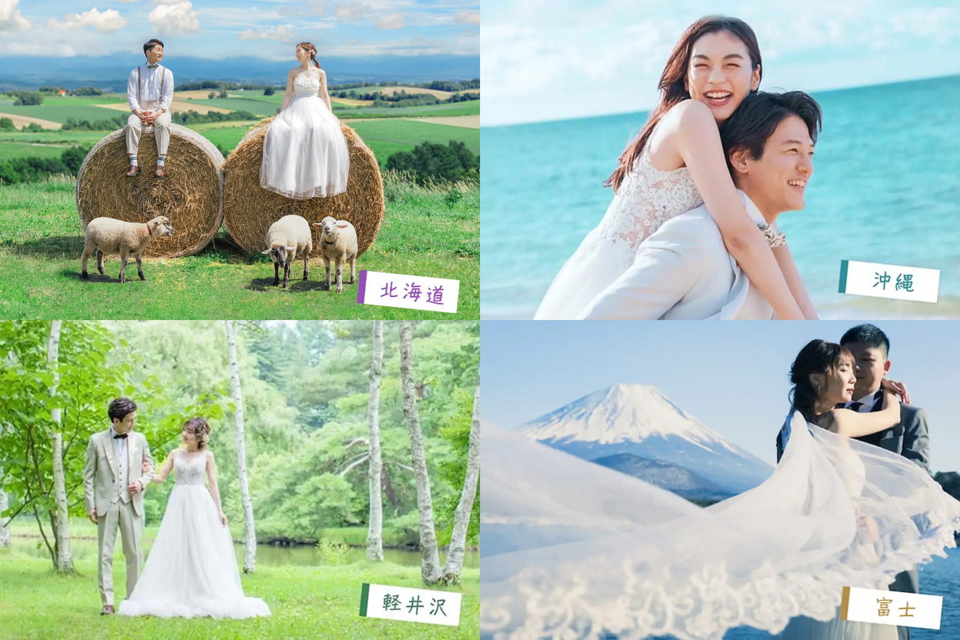 公式 活動報告「「Happinessカップルフォトキャンペーン」体験者レポート」結婚式・ウエディングのベストブライダル