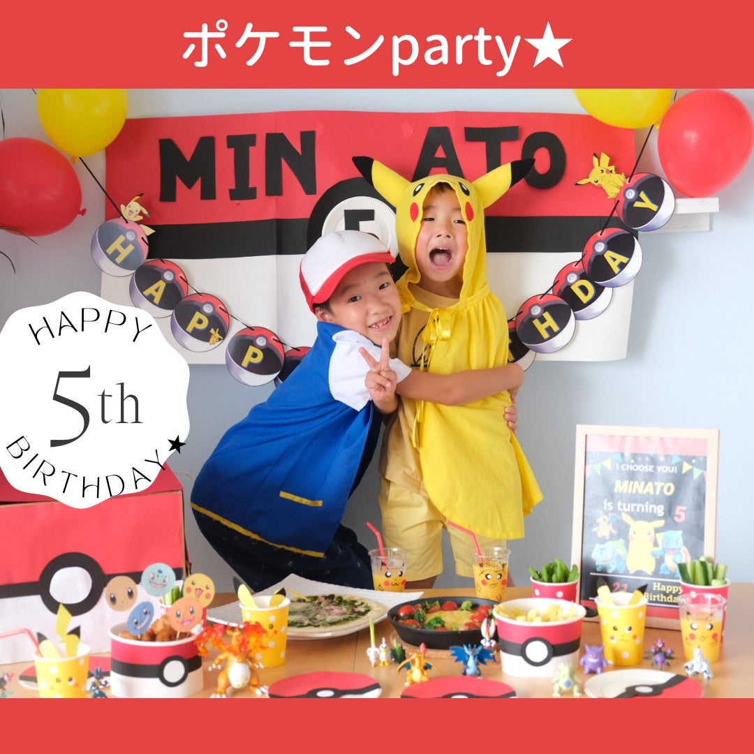 ポケモン 誕生日」のアイデア 15 件ポケモン 誕生日, ポケモン, 誕生日