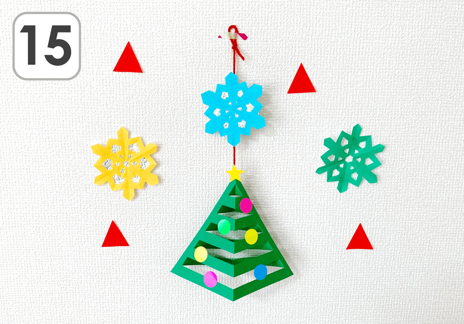 クリスマスの壁面のかわいい・おしゃれなアイディアハルモニア web store