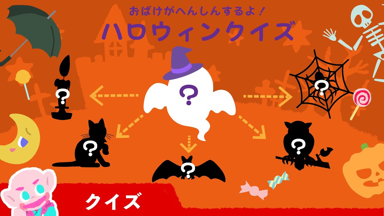 DL KAKAハロウィンパーティセットsmileforkidsKAKA