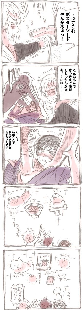 ヘタリアクリスマスイブネタ：ハンガリーセクシーサンタとイギリスの天才エピソードTikTok