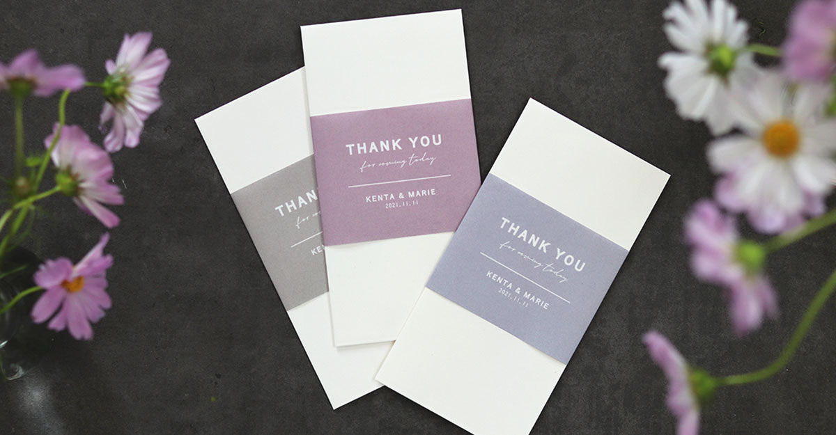 お車代封筒」をDIYしよう！可愛くアレンジできる無料素材テンプレート配付中 - おしゃれな結婚式小物が何でも揃う通販サイト ファルベ