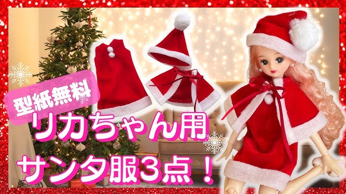 100均 セリア ダイソー 猫用クリスマスコスチューム！コスパ最強！ - くりまろこ