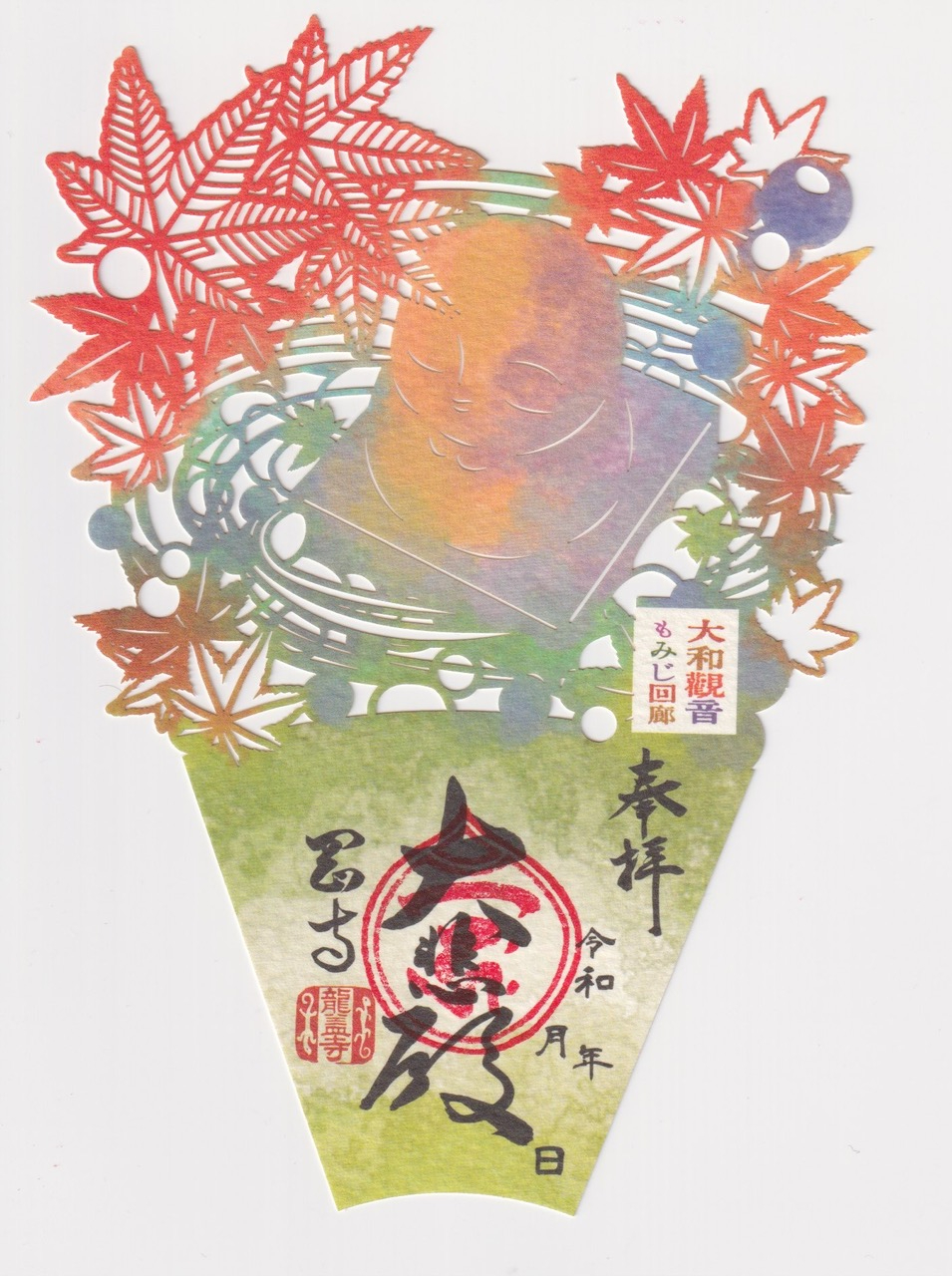 神奈川の御朱印巡り！可愛い切り絵や限定デザインを集めようたびらい観光情報