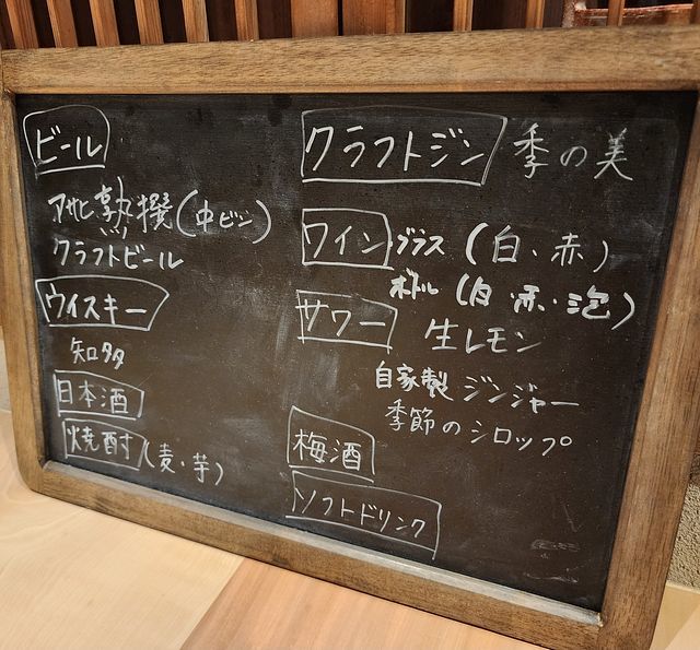 新年のご挨拶京都 湯葉に