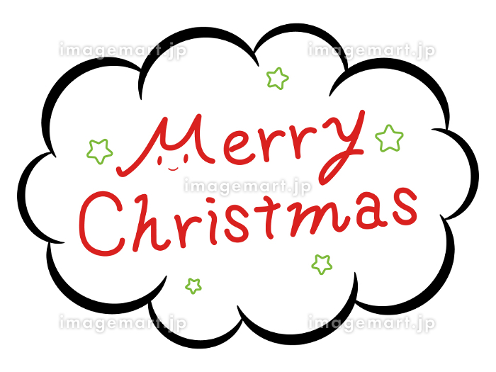 Merry Christmasメリークリスマスの無料イラストフリーイラスト素材集 ジャパクリップ