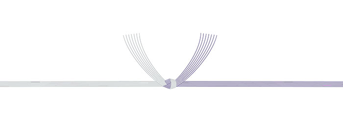 水引蝶結び 結び切りイラスト無料イラスト・フリー素材なら「イラストAC」