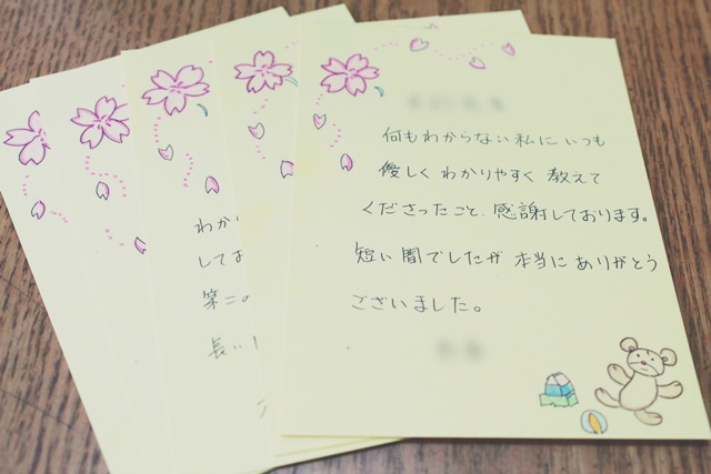 応用編・可愛い文字の書き方講座 イラスト付き！手作りメッセージカードのアイデア集プリント日和家庭向けプリンター・複合機ブラザ