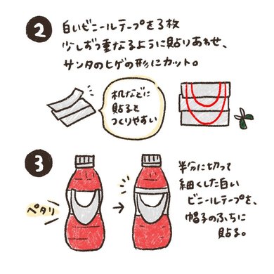 並んでサンタさん♪ クリスマス飾り クリスマス会 知育 保育 クリスマスプレゼント☆フェルトのおもちゃ 手作りおもちゃ おもちゃ・人形名札屋さん＊らびりー 通販 13038559Creema クリーマ