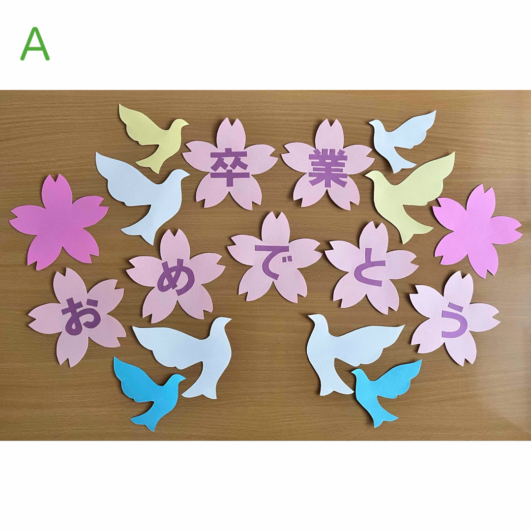 37 件の「卒園式 壁面」や「ペーパーフラワー」のアイデアを見つけましょう手作り、クラフト、ティッシュペーパーフラワー など