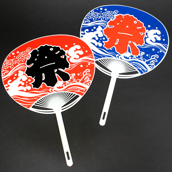 オリジナルうちわの製作ご依頼を受付中オーダーメイドの祭りグッズなら手作りの二代目峯野商店