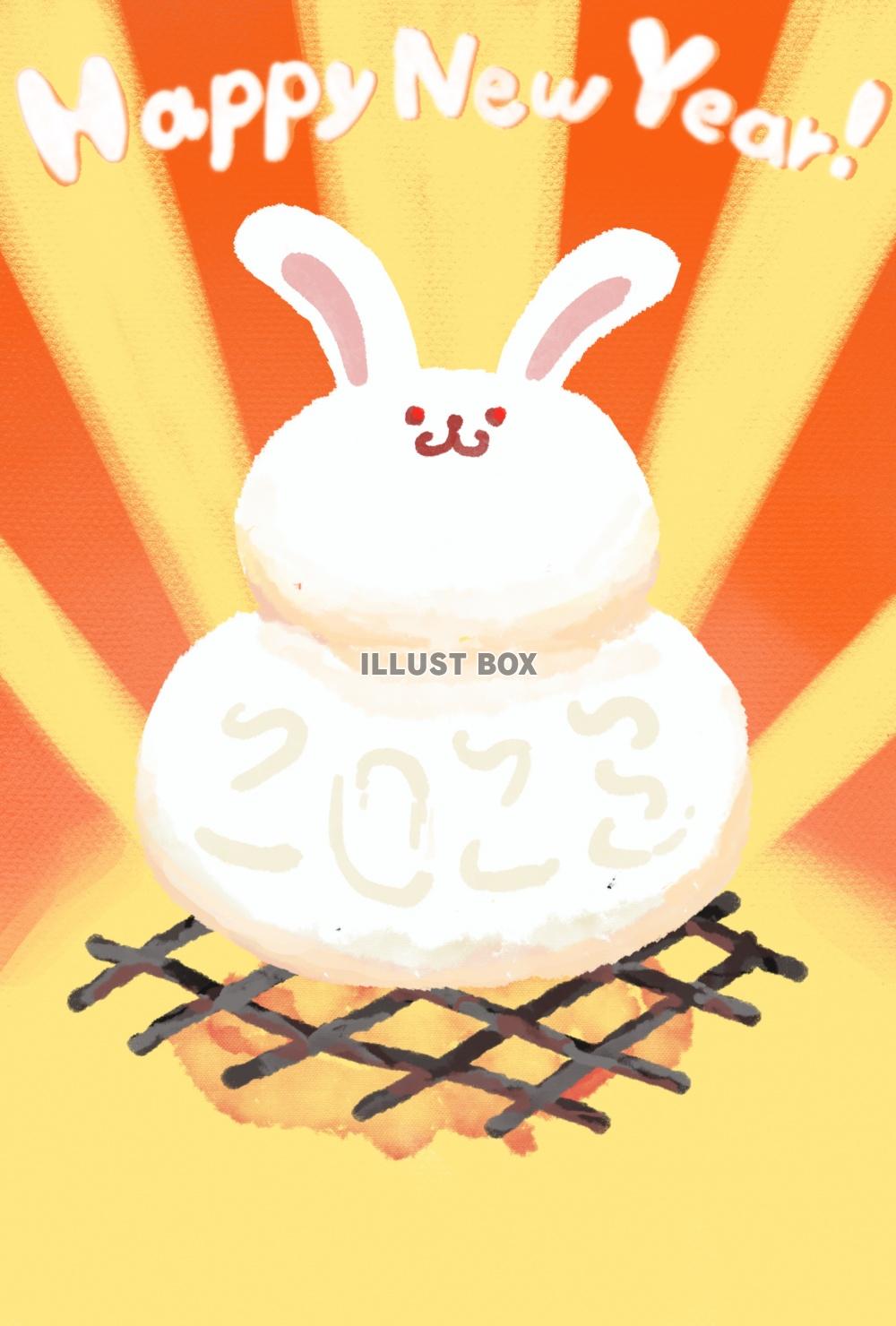 卯年の年賀状イラストイラスト - No: 23319293無料イラスト・フリー素材なら「イラストAC」