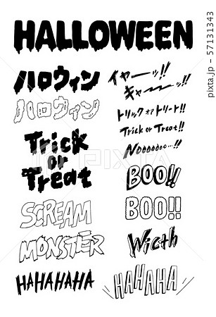 ハロウィンロゴ happy Halloween のイラスト素材FYI08231093ストックフォトの QleanMarket キュリンマーケット