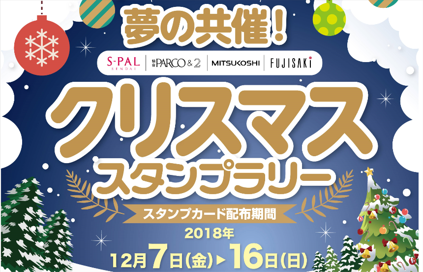 クリスマス雪クリアスタンプ カード作成 デコレーションやスクラップブック用品 クリスマススノーフレーク背景 透明ゴムスタンプ クリスマス 年 ペーパー11月体験クラス作品2・ダイカット スノーフラワーのクリスマスカードスタンピンアップ・ジャパン元公認