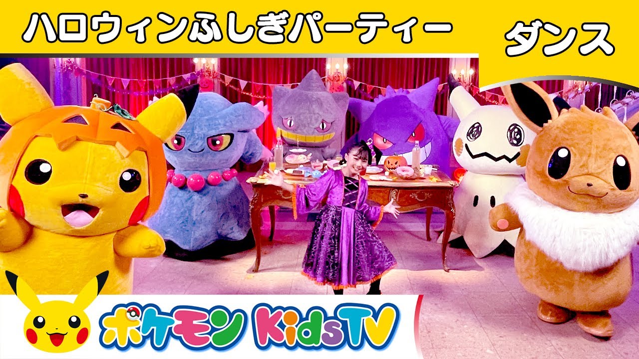 USJ ポケモンショー「ポケモン・ジャンピン・ハロウィン・パーティ」の見どころ紹介♪無料鑑賞エリアからでも充分満足できた！ひょんすけの旅ノート～Disney・USJ・国内外旅行～