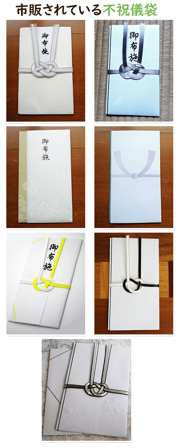 現役のお坊さんが教える！恥をかかないため ゆたかに