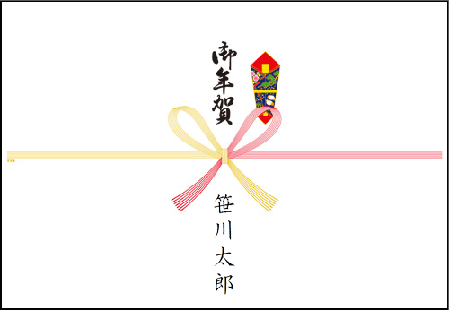 天寿 熨斗紙の写真素材 - PIXTA