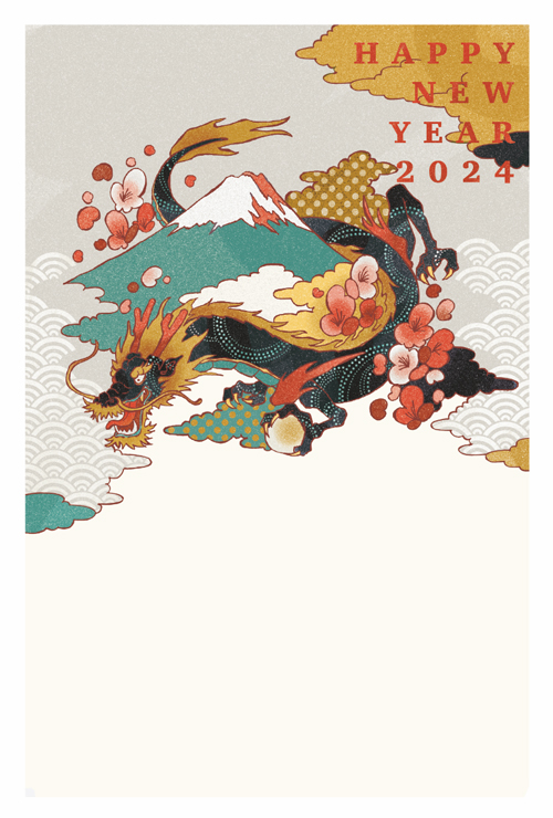 Wordで年賀状 辰のイラストで2024年を描いたかわいいデザインのテンプレート・賀詞 イラストボックス「プレミアム」テンプレート