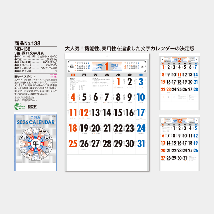 介護付有料老人ホーム すこや家・大宮佐知川スタッフブログＡＬＳＯＫ介護株式会社